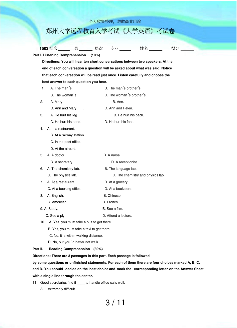 大学英语考试及答案A_第3页