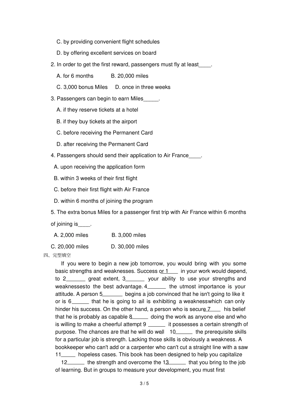 大学英语试卷及标准答案_第3页