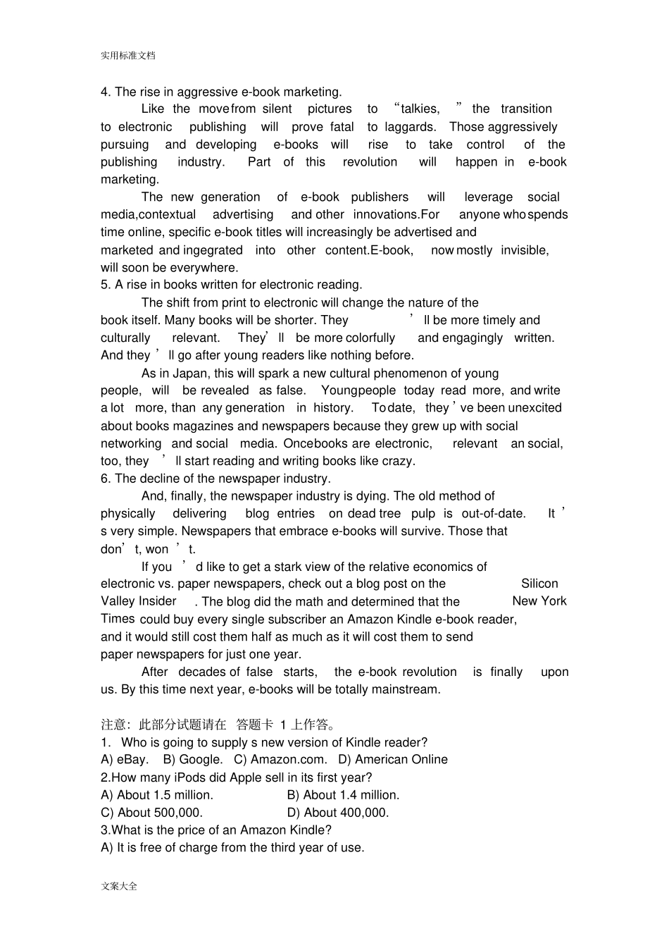 大学英语四级预测题_第3页