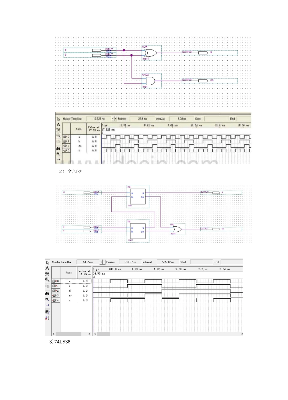 北邮数电实验报告_第2页