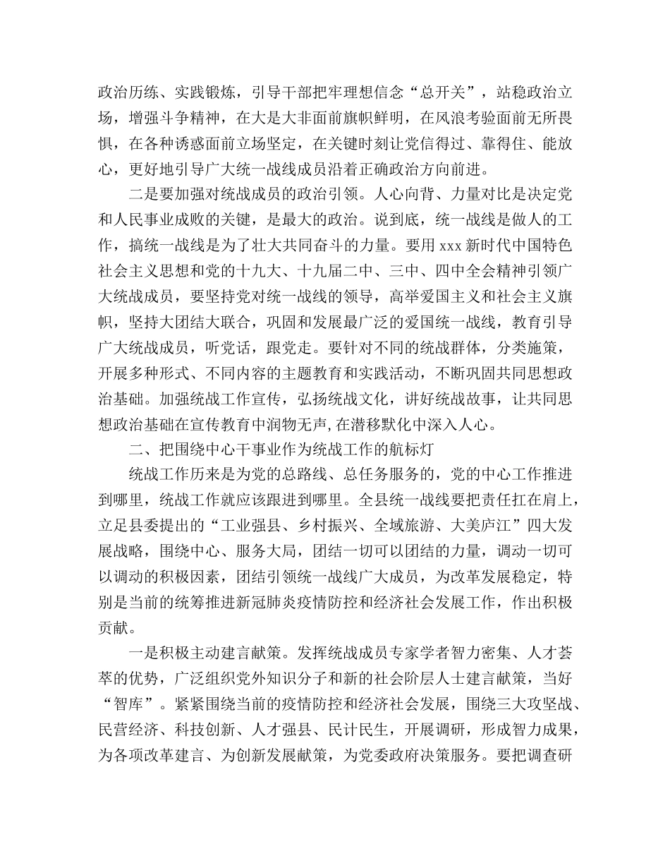 学习施咏康先进事迹心得体会 _第2页