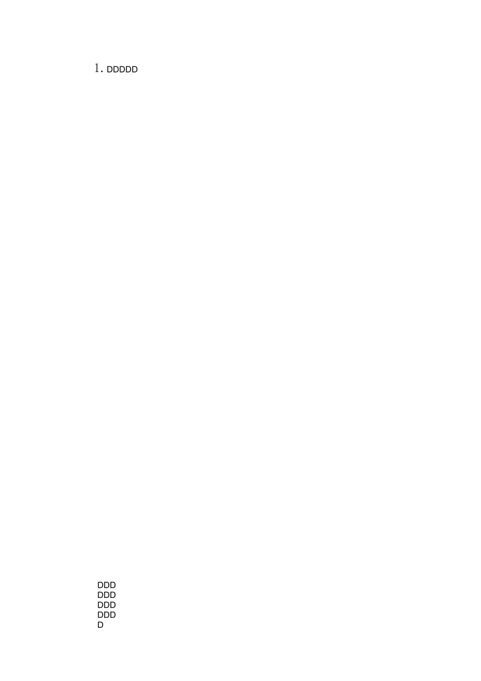 第五节新能源的开发和利用教案_第2页