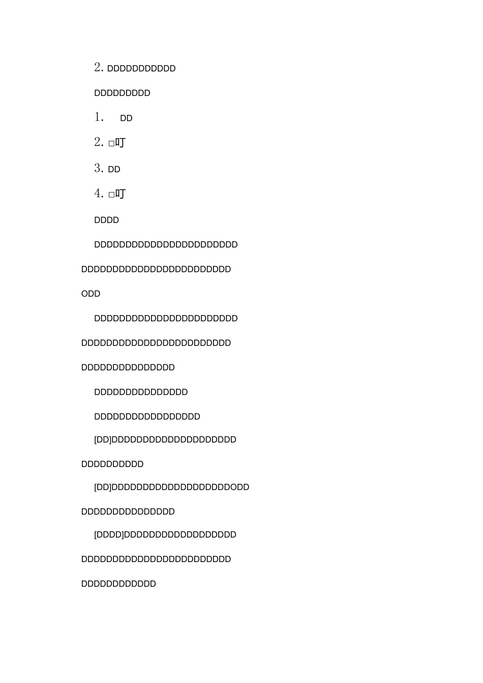 第五节新能源的开发和利用教案_第3页