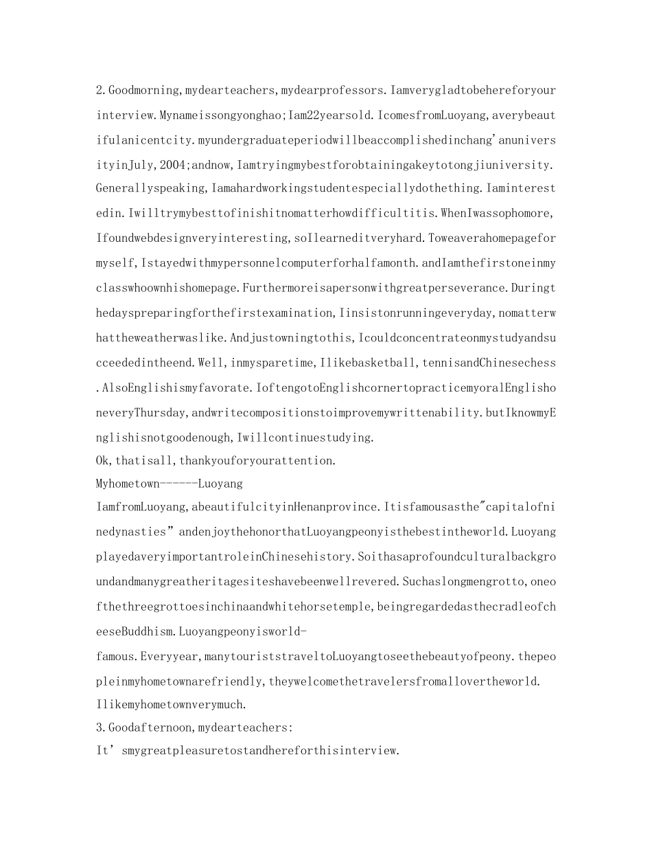 雅思口语考试英文自我介绍参考范文 _第2页