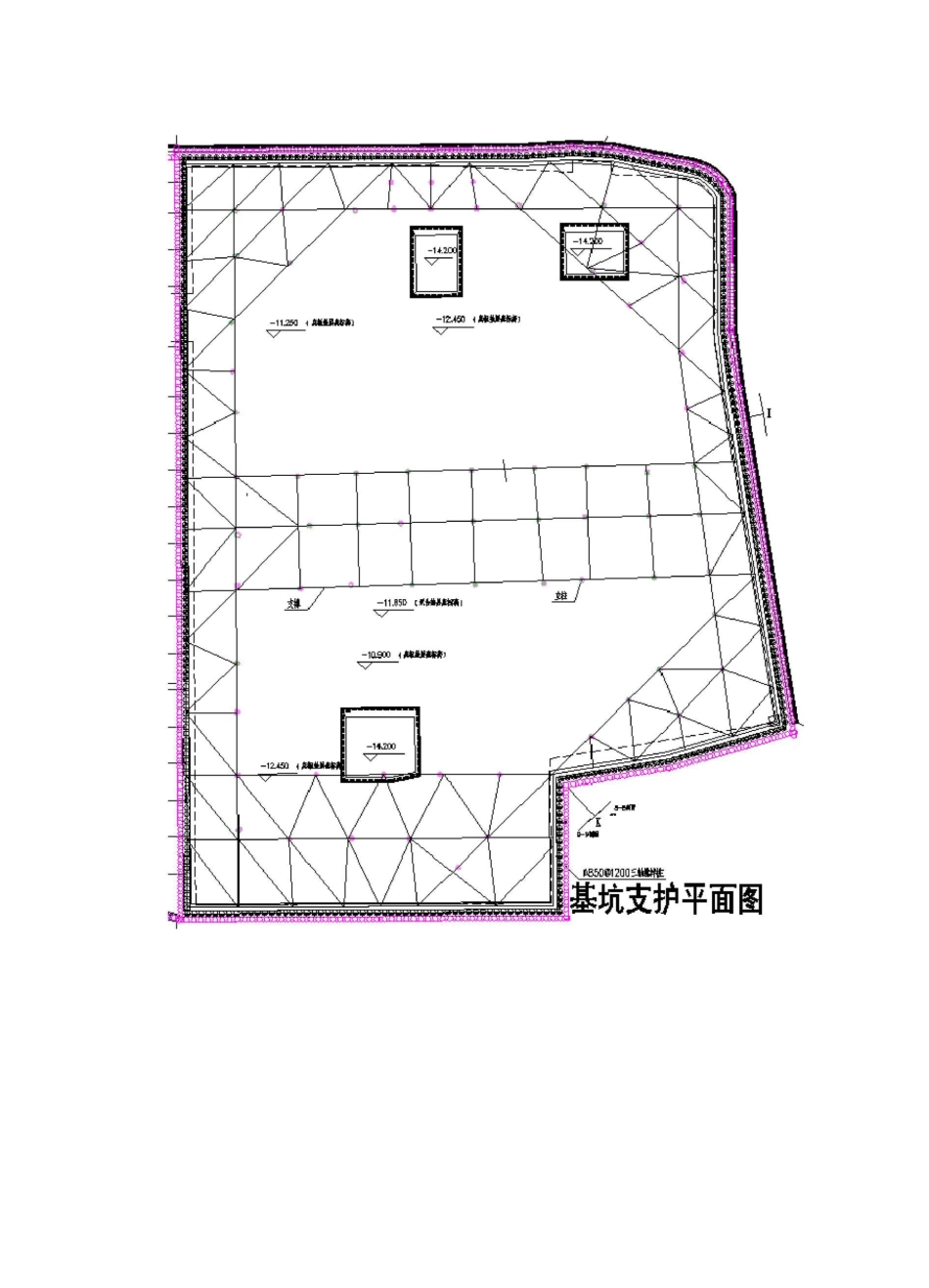 内支撑拆除施工方案_第2页