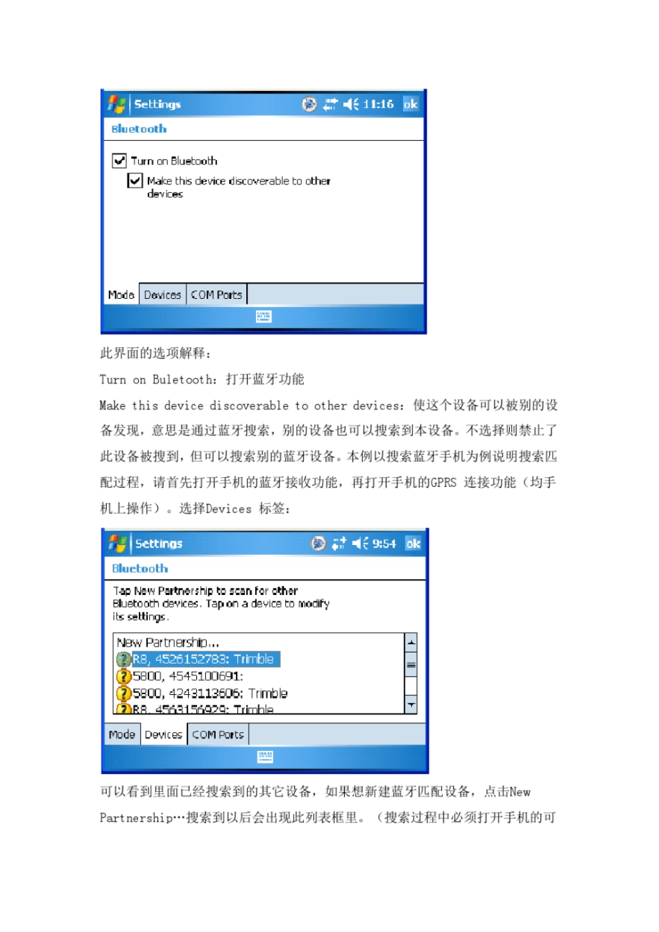 天宝GPS-RTK接收机使用说明讲解_第3页