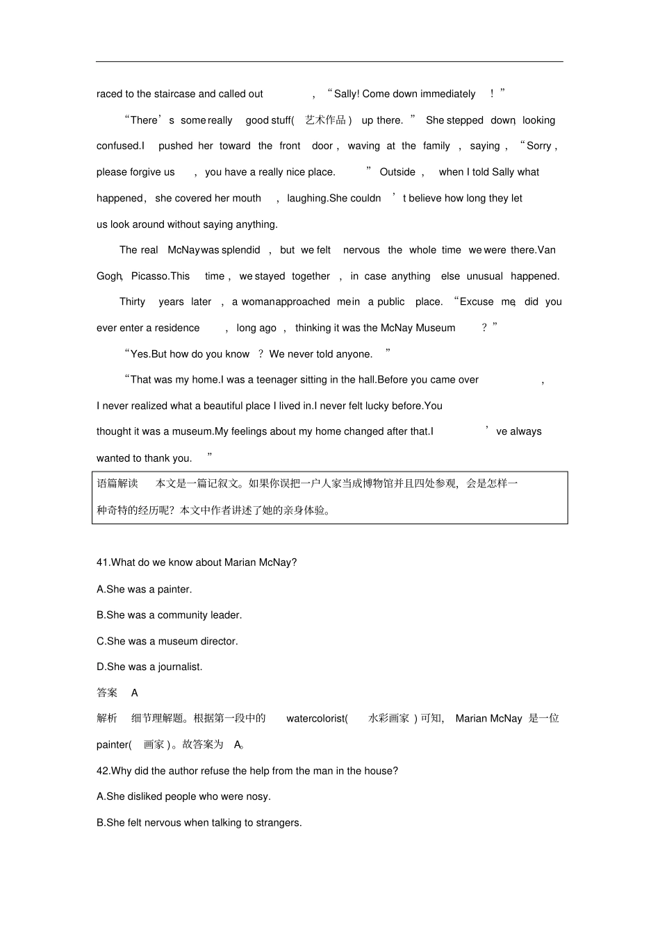 天津专用高考英语二轮增分策略专题三阅读理解分类突破四推理判断_细节推断题优选习题_第2页