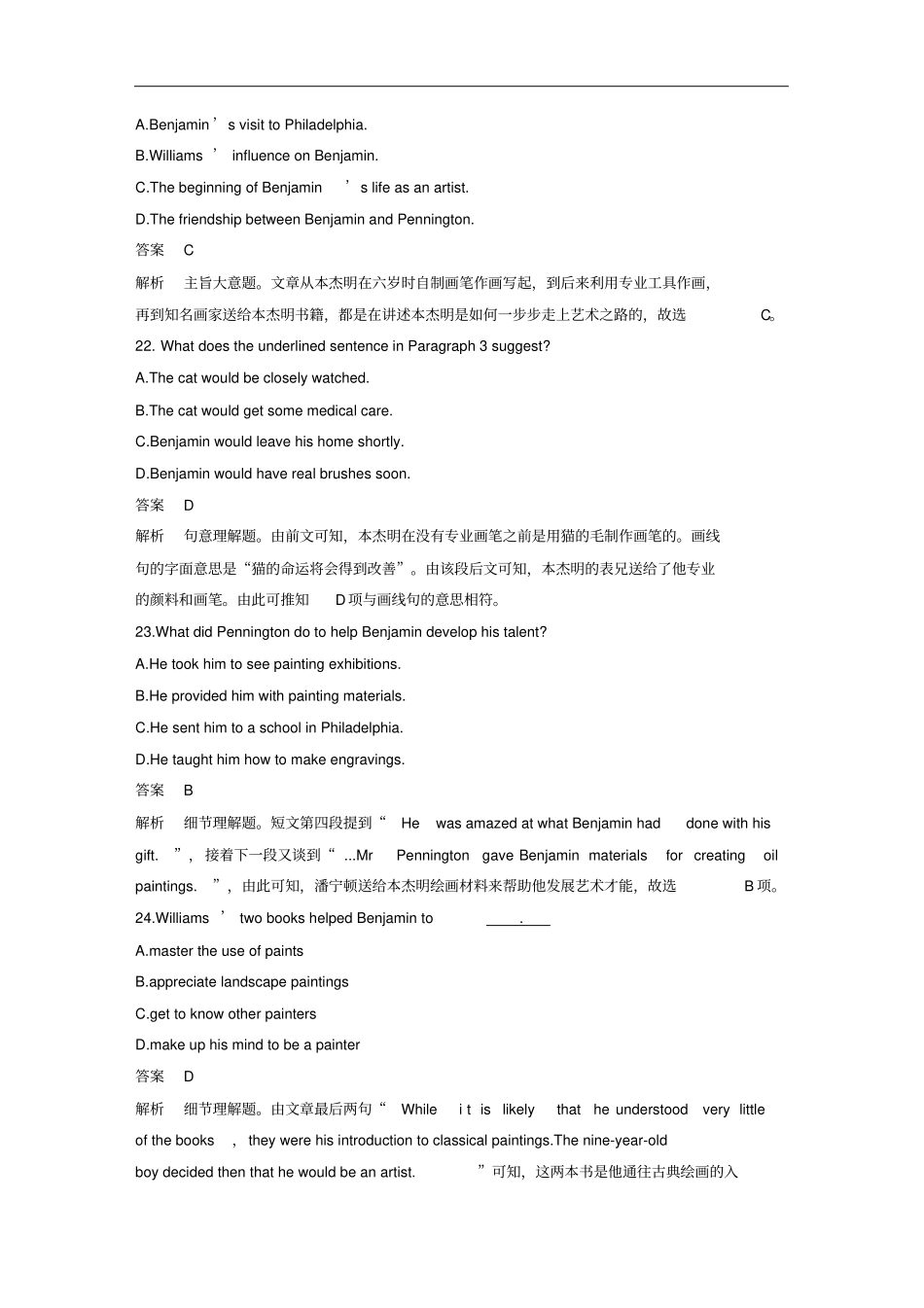 天津专用高考英语二轮增分策略专题三阅读理解分类突破十词句猜测_句意理解题优选习题_第2页