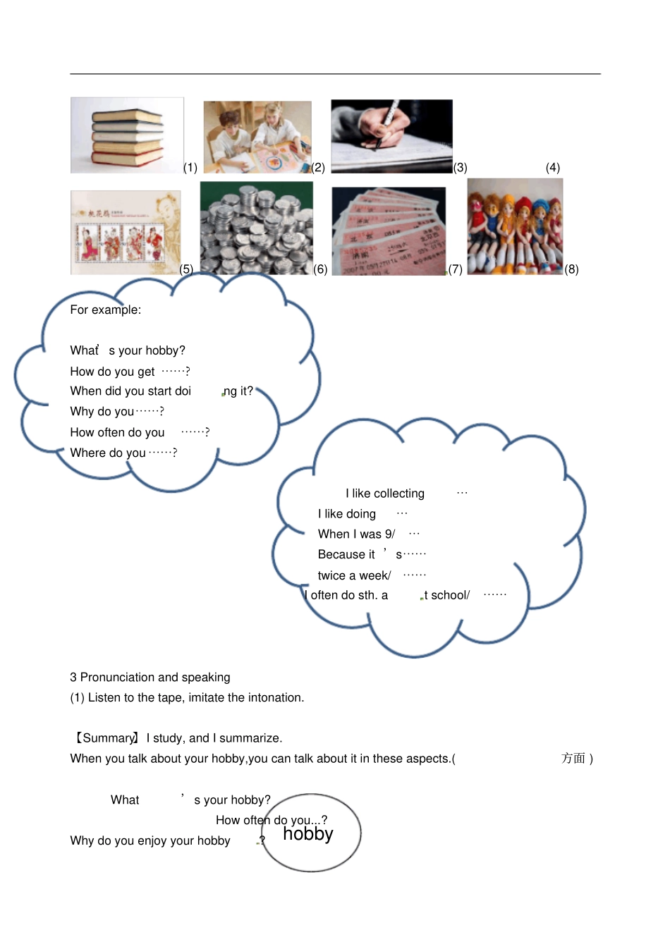 天津宁河区八年级英语下册Module6Unit1导学案新版外研版_第3页