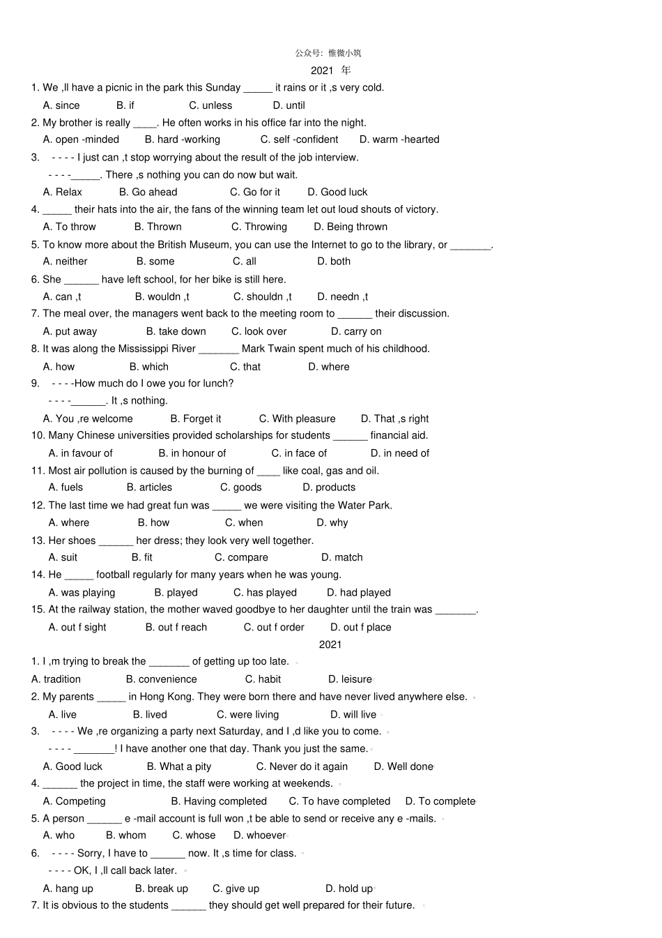 天津高考英语单选汇总_第1页