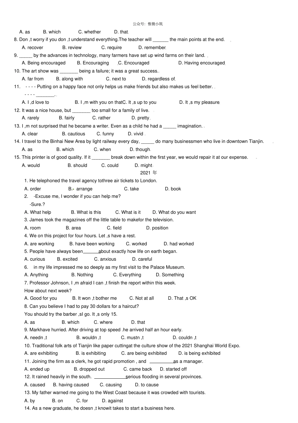 天津高考英语单选汇总_第2页