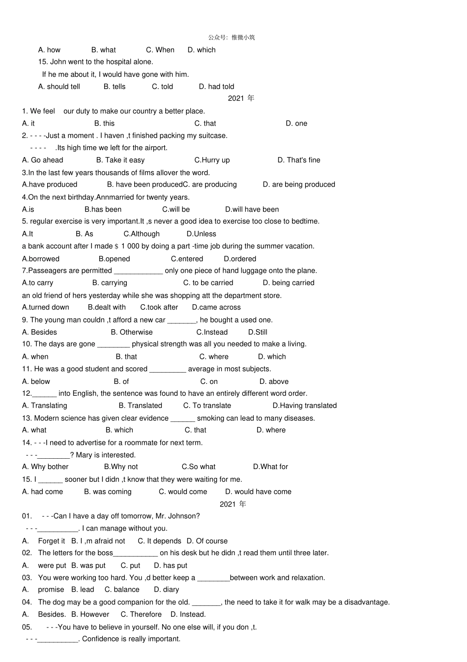 天津高考英语单选汇总_第3页