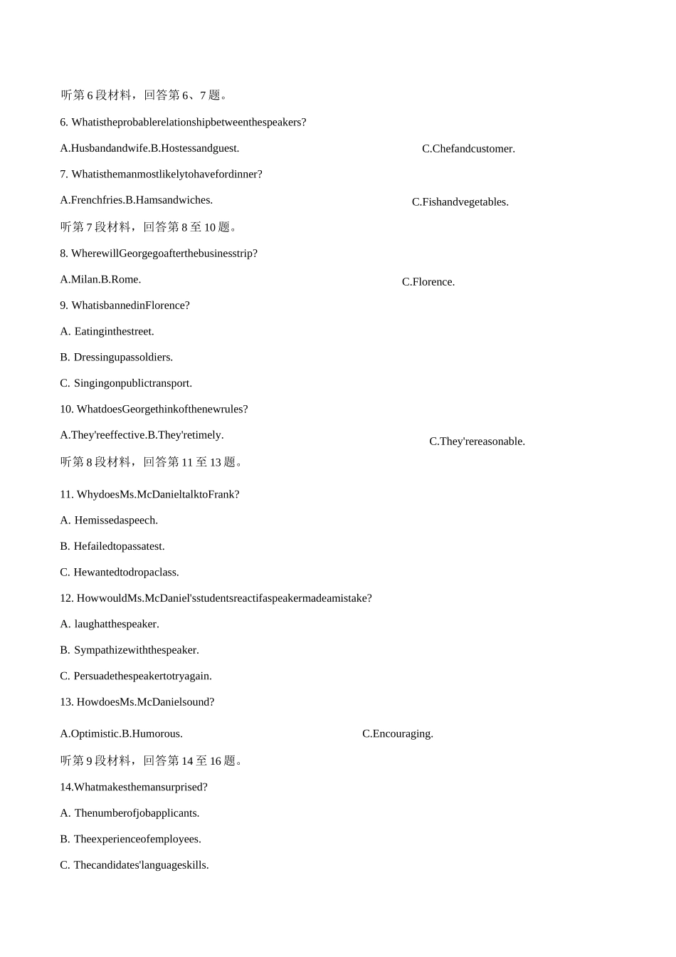 2021年1月浙江省普通高校招生学考科目考试英语试题及答案_第3页