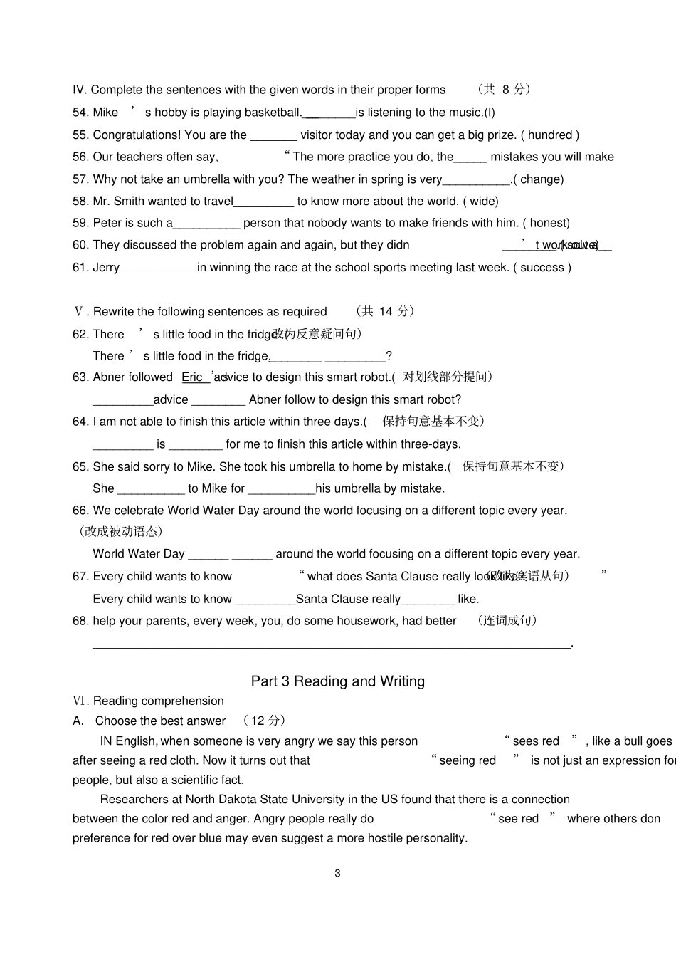 奉贤-初三英语二模试题-201704_第3页