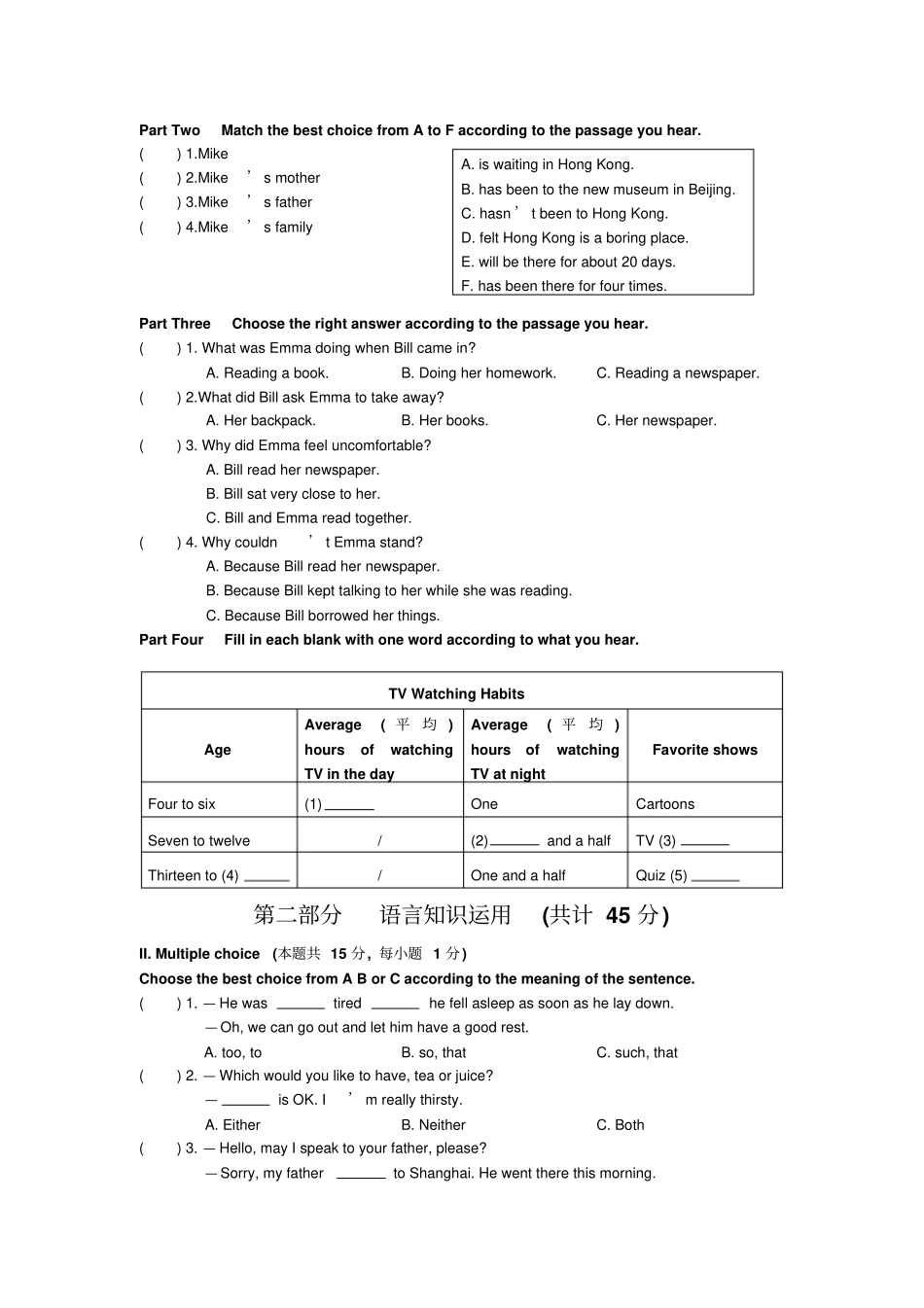 奉贤区2013年初三英语模拟练习_第2页