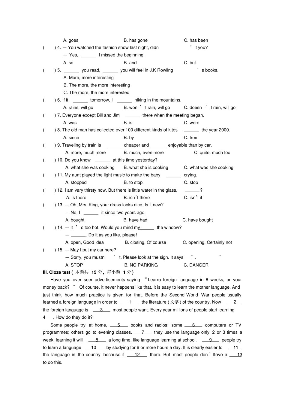 奉贤区2013年初三英语模拟练习_第3页