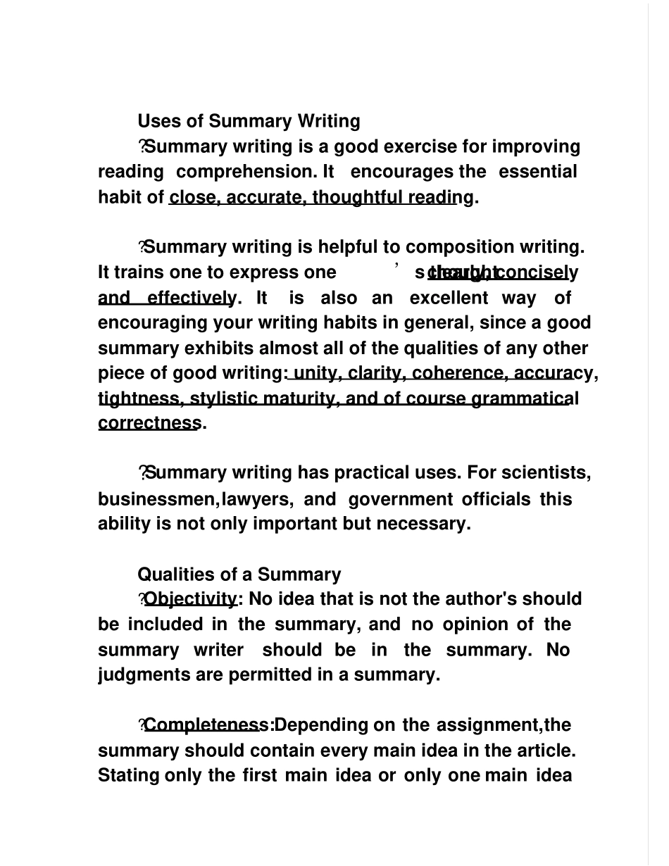如何写好summary_第2页