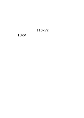 10KV消弧线圈技术规范