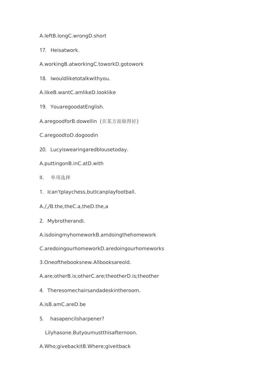 初一英语下学期期末考试题_第3页