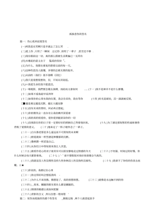 孤独悲伤的签名