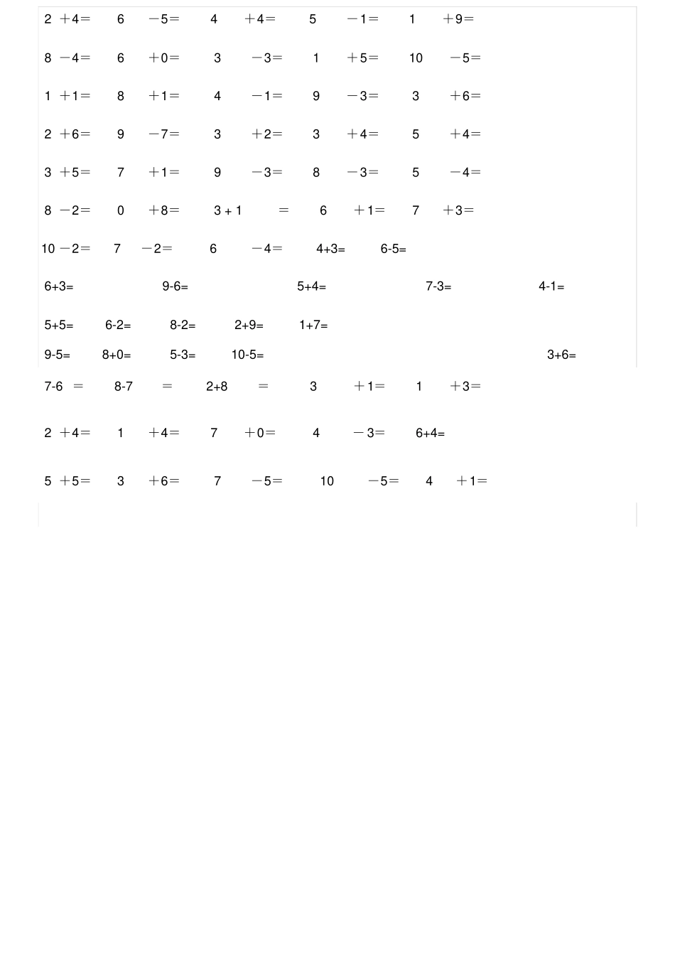学前班10以内加减法练习题300题_第3页