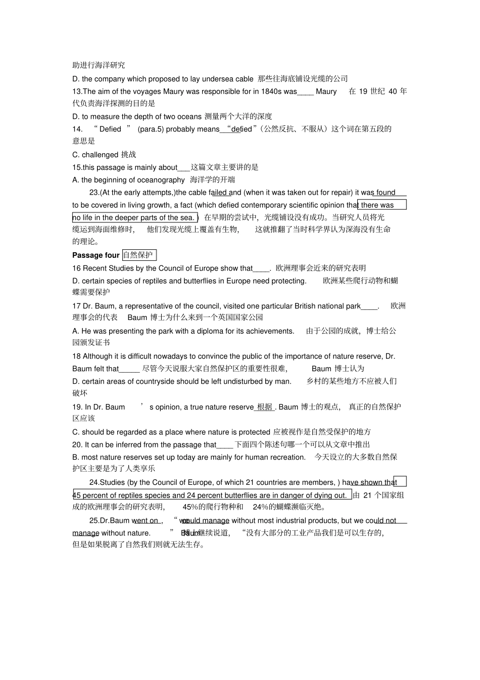 学士学位英语_第2页