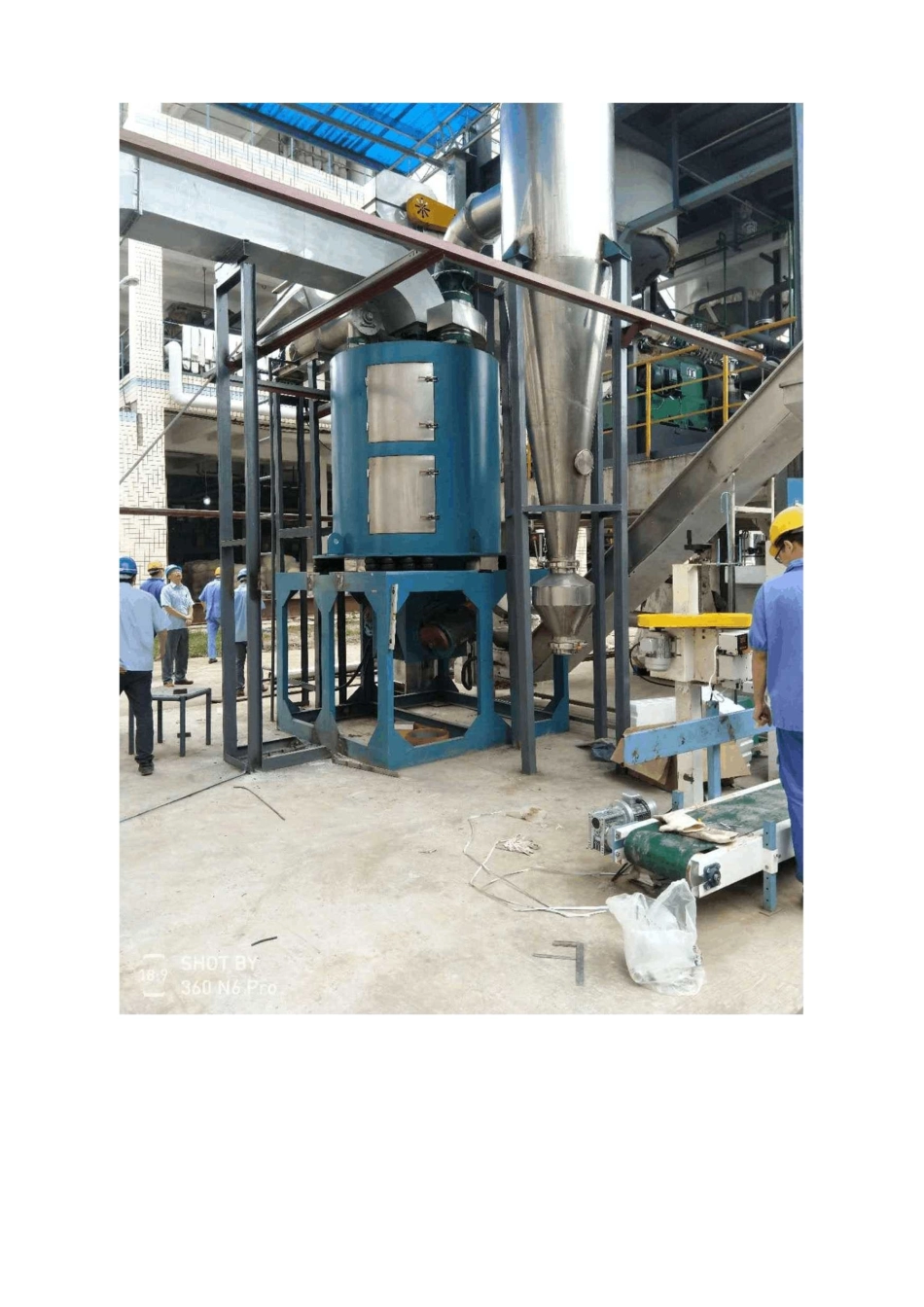 无水硫酸钠生产工艺,硫酸钠干燥机烘干机 客户案例_第3页