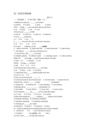 宁夏银川2010-2011学年下学期初中八年级期末检测考试英语试卷