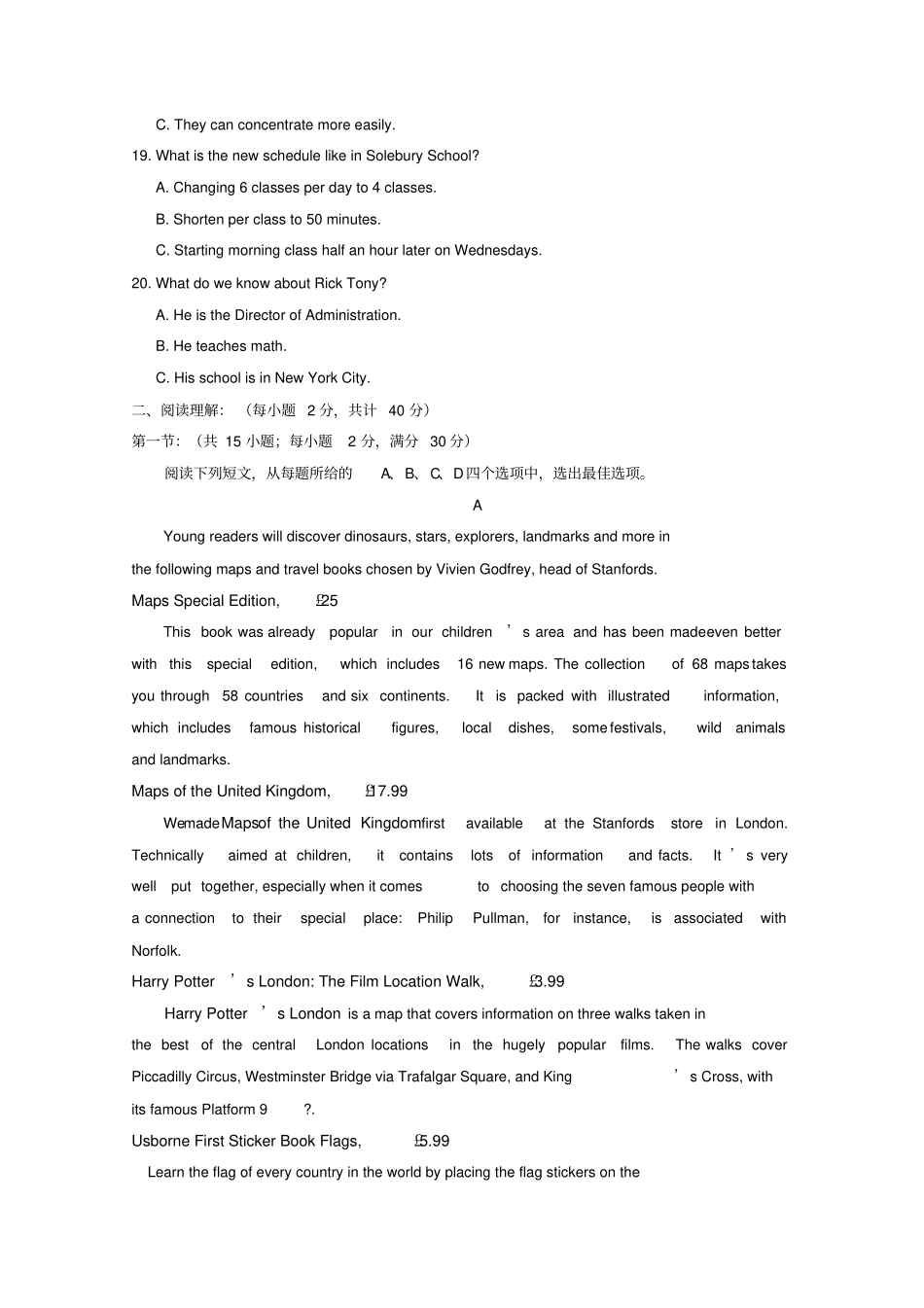宁夏银川第一中学2020届高三英语上学期第二次月考试题_第3页