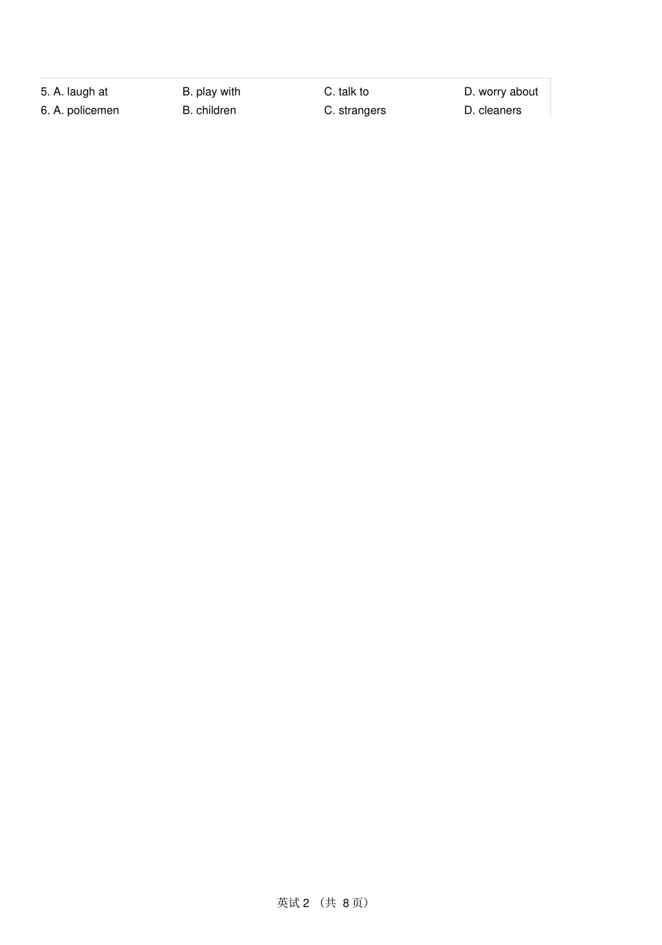 宁波2020年初中学业水平考试英语试题、参考答案与评分参考_第2页