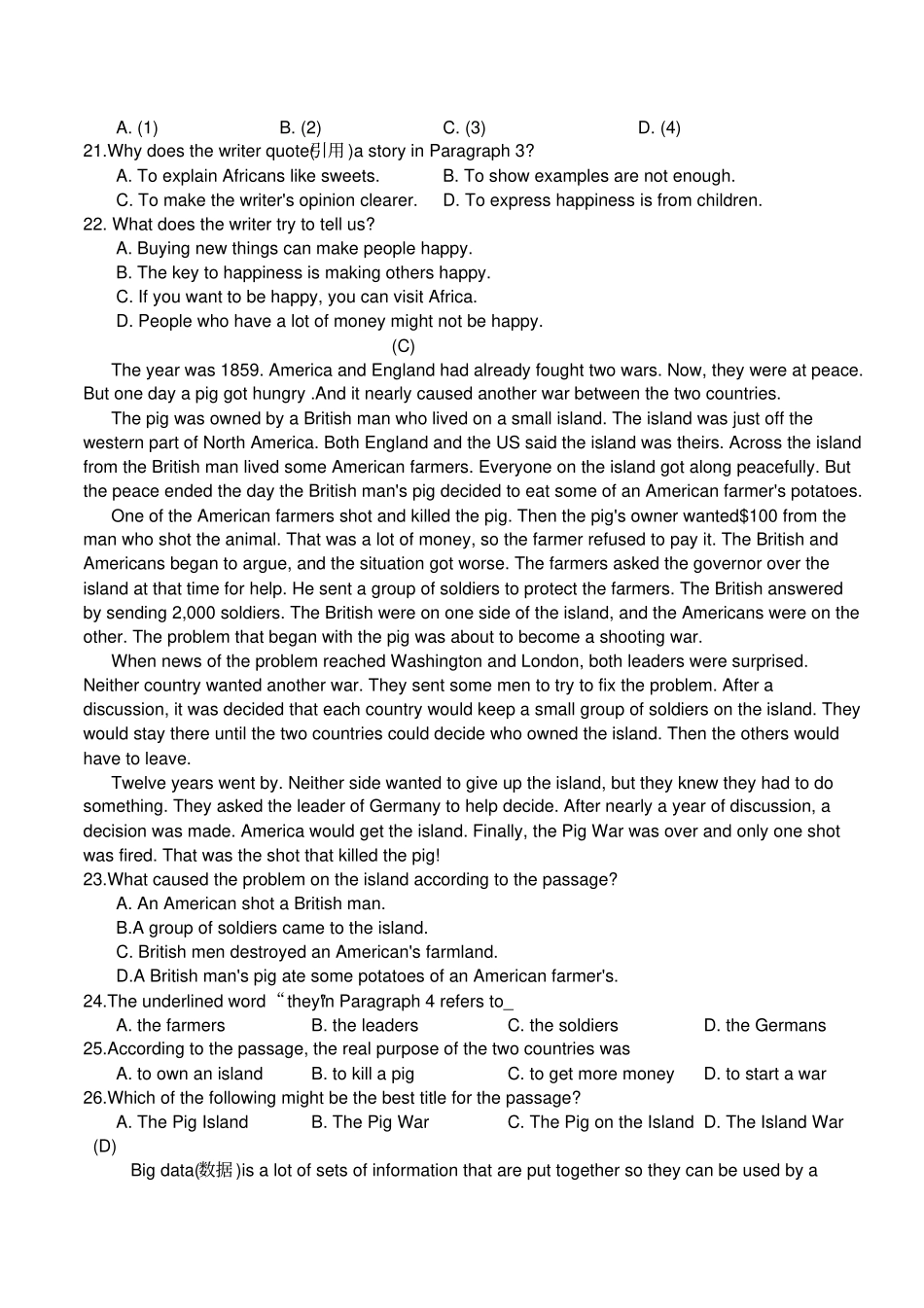 宁波中考英语试卷及参考答案_第3页