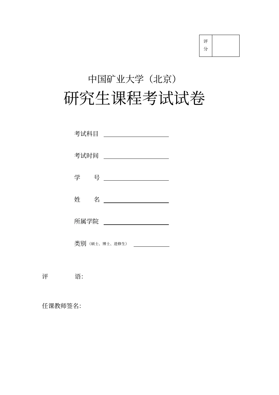 宁波保税区电子商务发展浅析_第1页