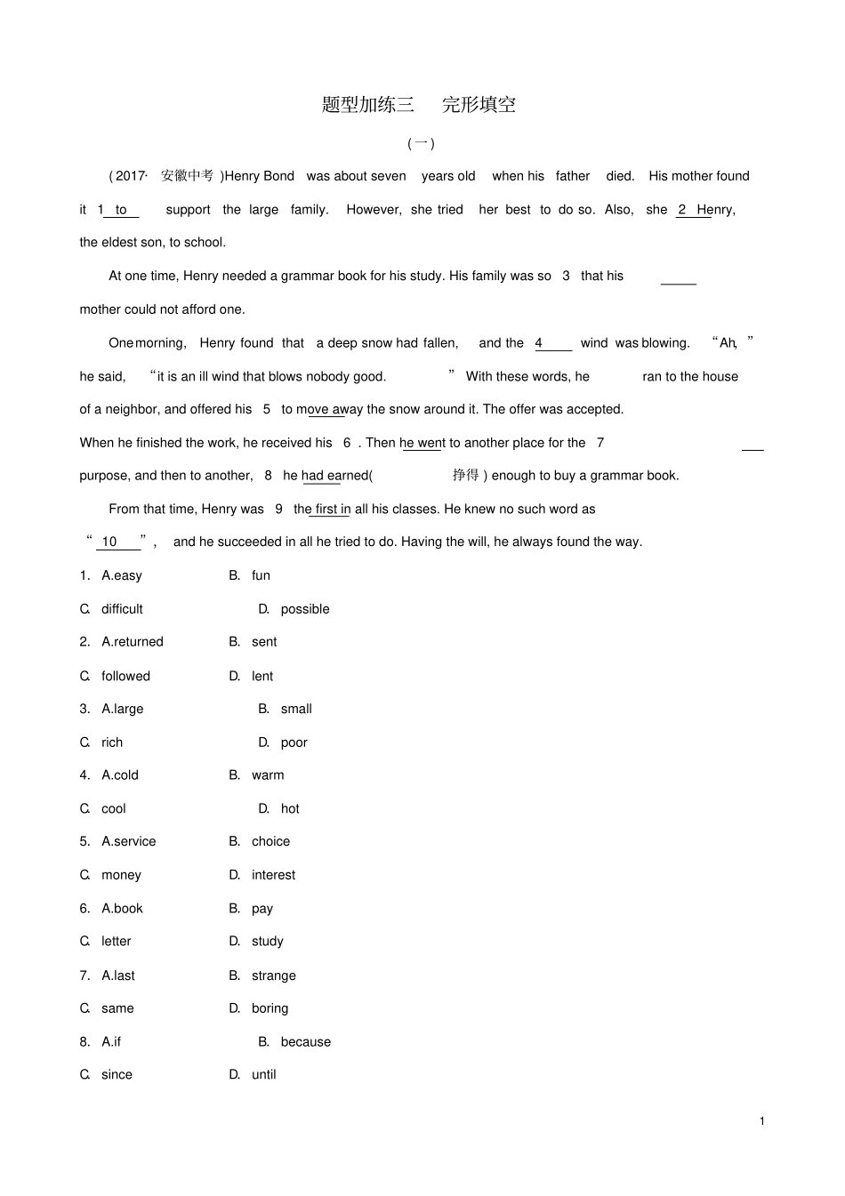 安徽2019年中考英语总复习重点题型加练加练三完形填空_第1页