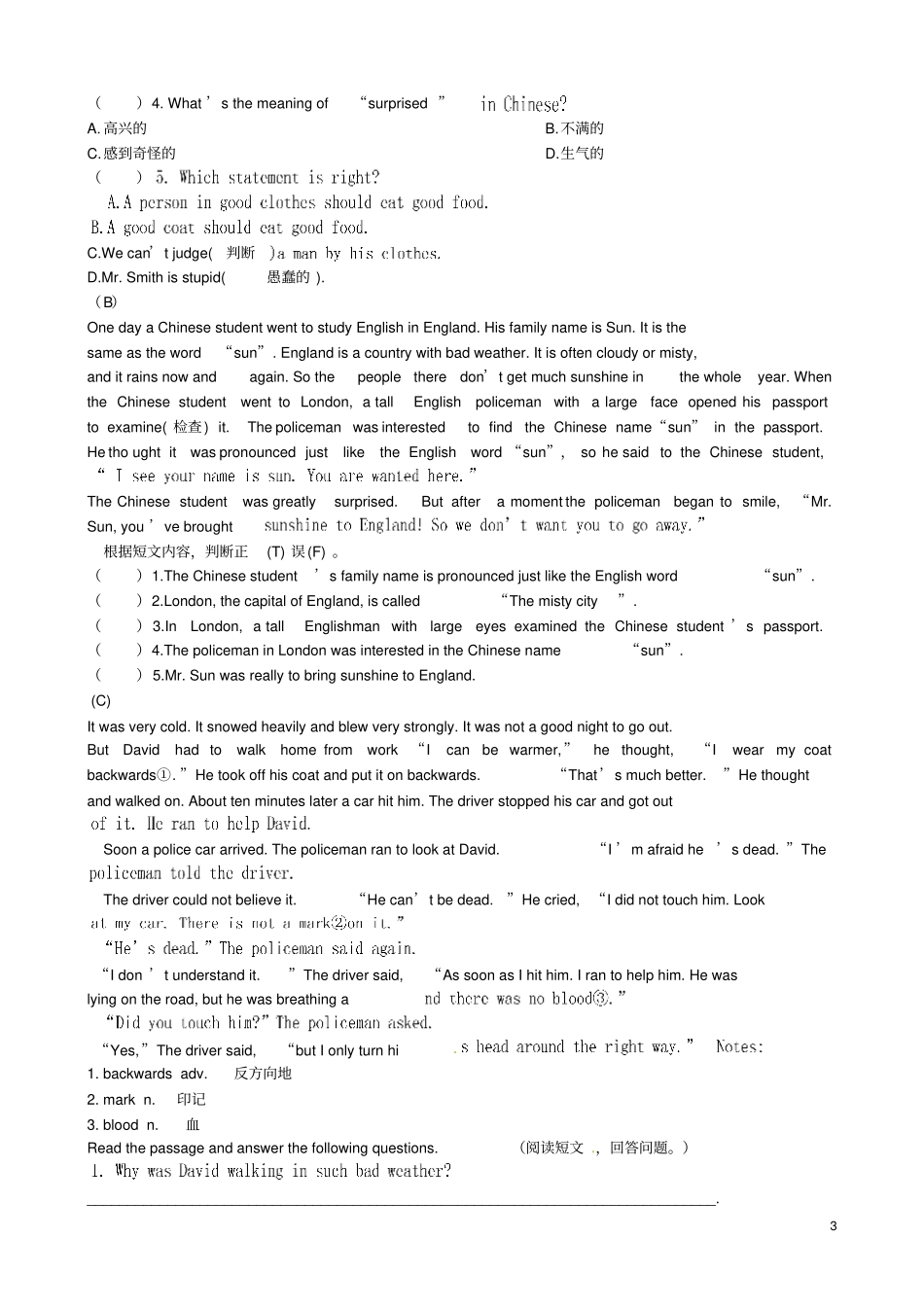 安徽七年级英语下期期末测试试题_第3页