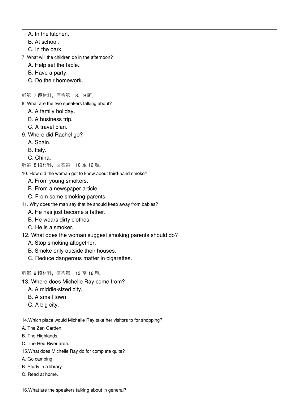 安徽_2011年_高考英语真题附答案听力mp3_历年历届试题解析_第2页