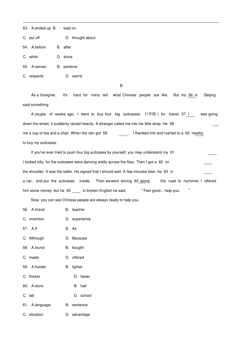 安徽中考英语总复习题型专项复习题型三完形填空安徽真题剖析_第2页