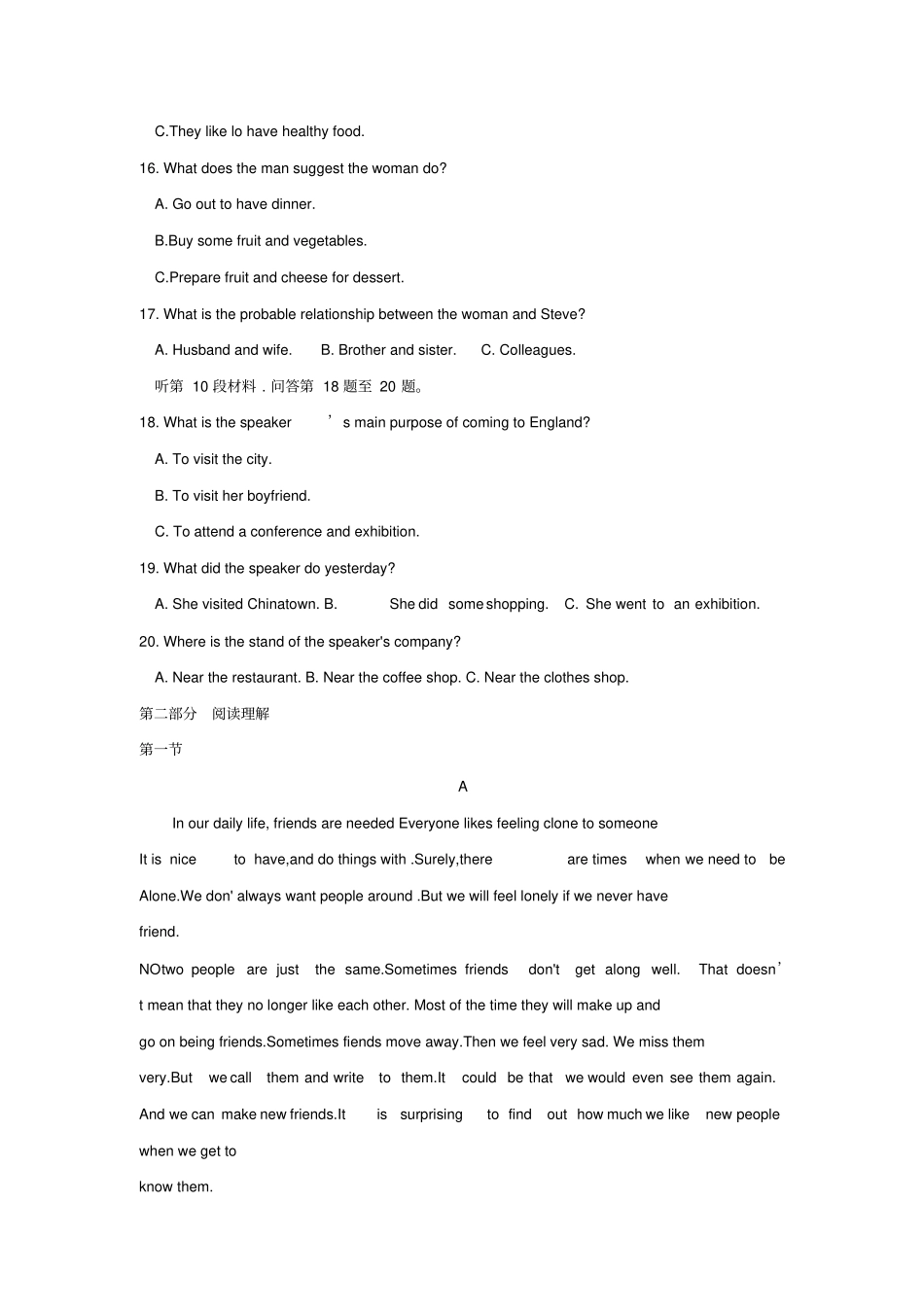 安徽合肥十中2017-2018学年高一上学期期中考试英语试卷版缺答案_第3页