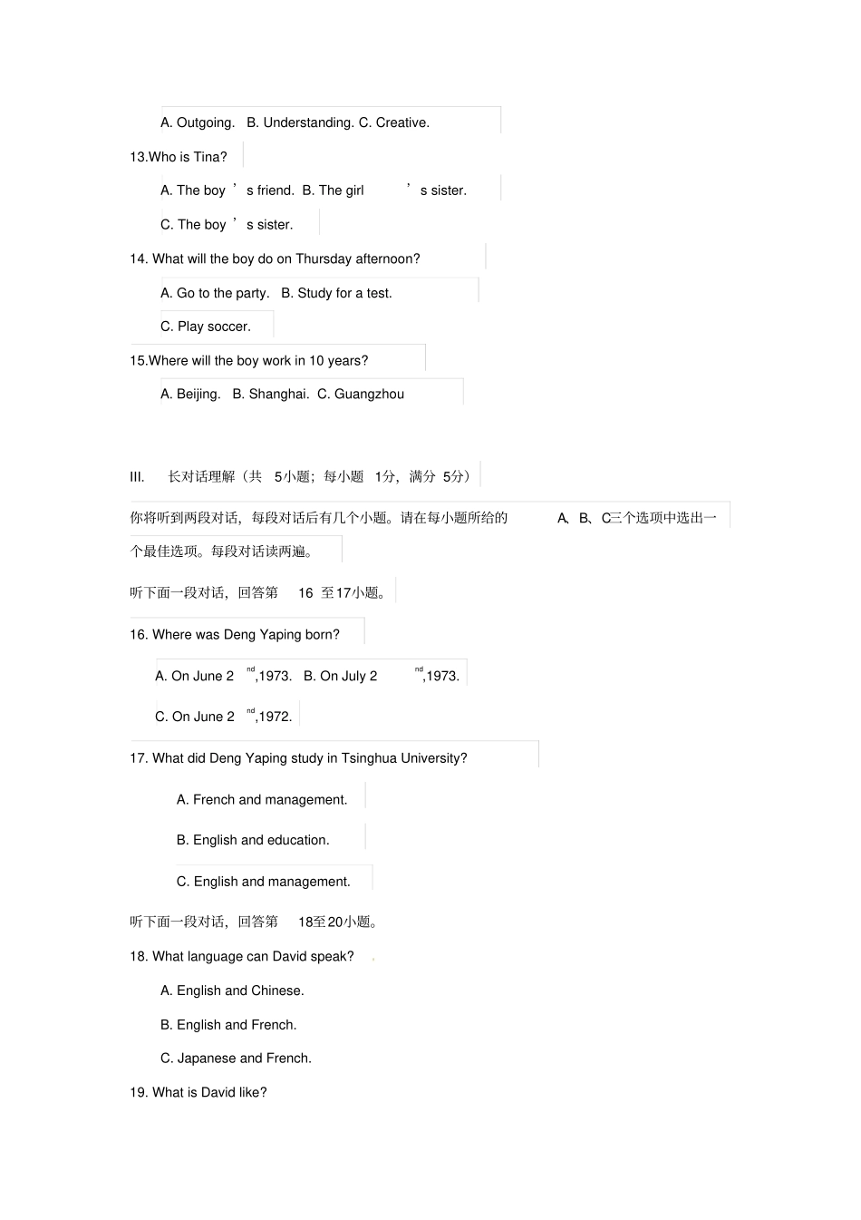 安徽合肥巢湖2017-2018学年八年级英语12月阶段性检测试题人教新目标版初中八年级英语试题_第2页