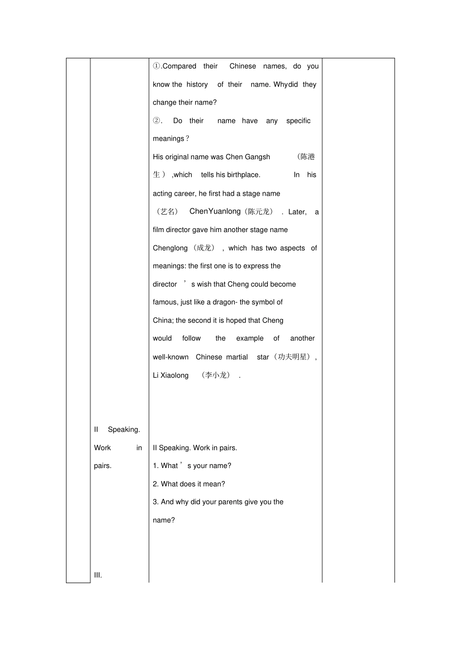 安徽合肥长丰试验高级中学高中英语选修六：Unit16第二课_第2页