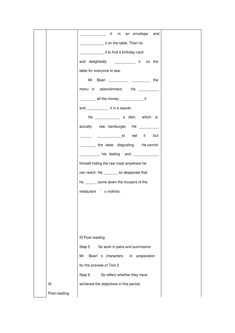 安徽合肥长丰试验高级中学高中英语选修六：Unit17第三课_第3页