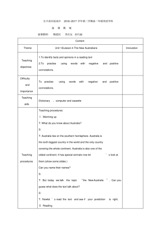 安徽合肥长丰试验高级中学高中英语必修四：Unit12Lesson4TheNewAustralians