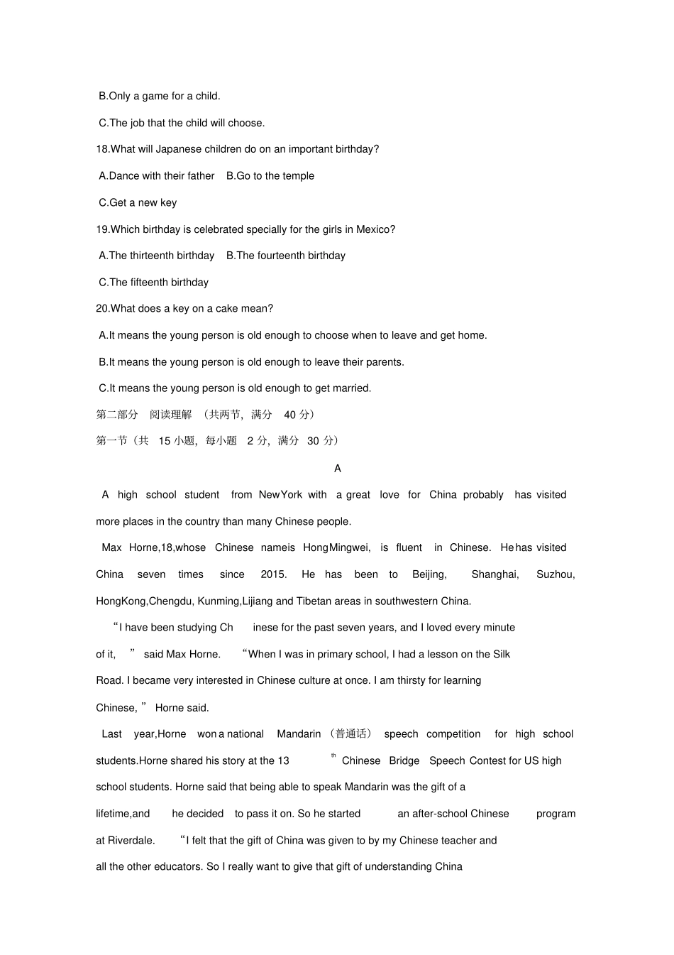 安徽肥东第二中学2019_2020学年高二英语上学期期中试题共建班_第3页