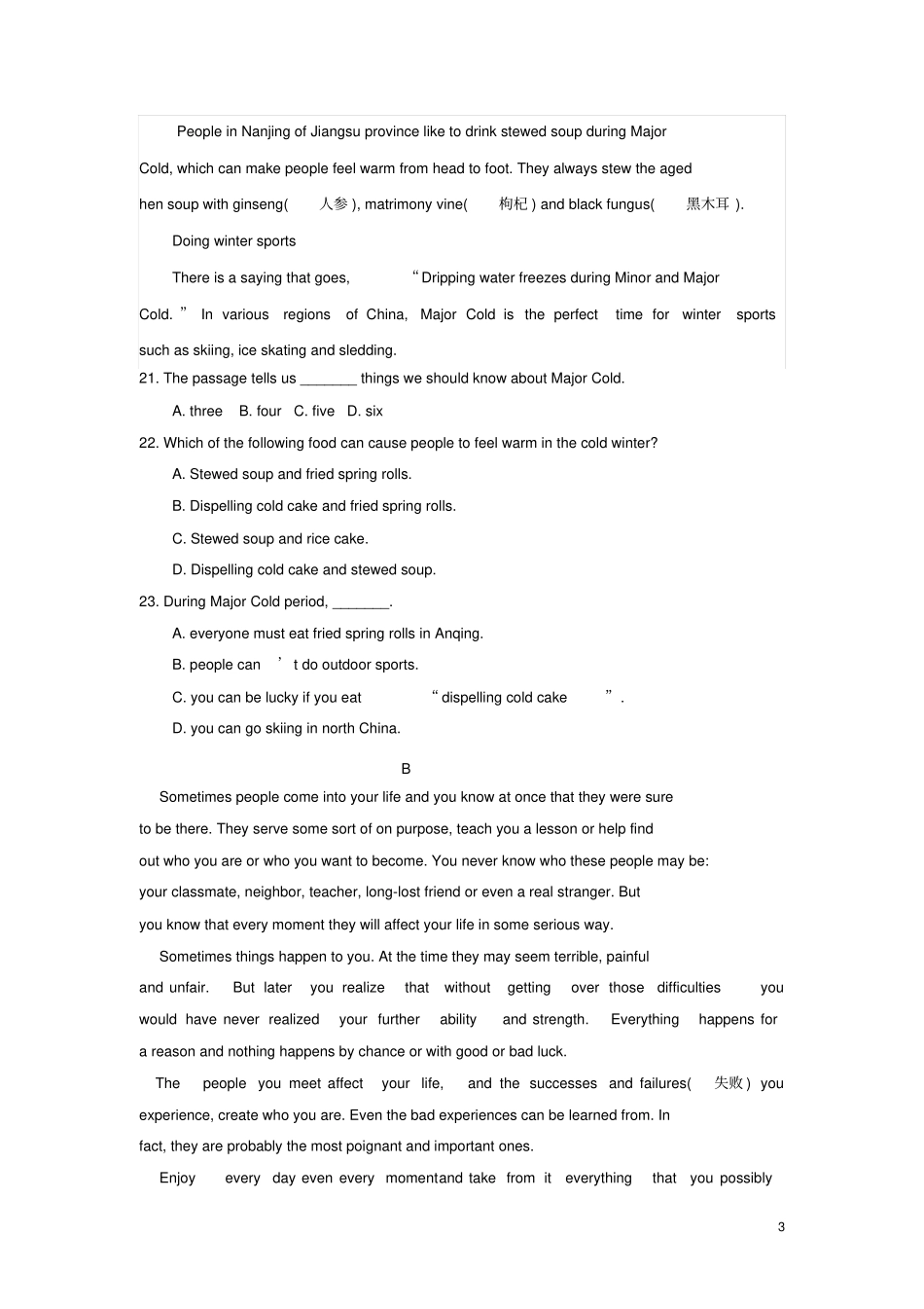 安徽阜阳第三中学2018_2019学年高一英语下学期开学考试试卷_第3页