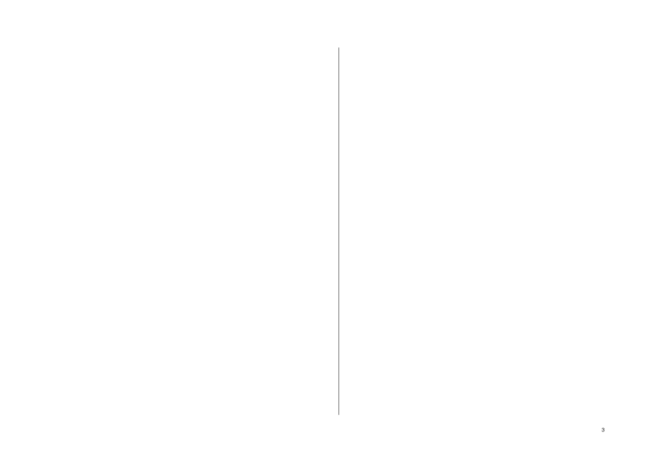 宏观经济学B卷_第3页