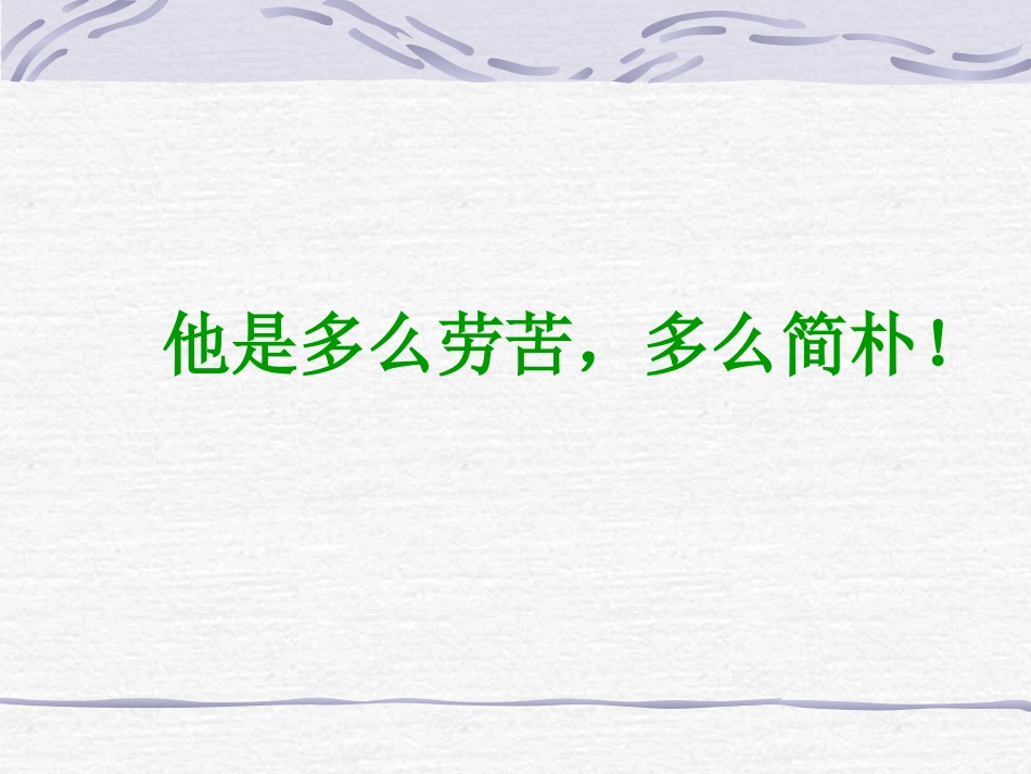 一夜的工作11_第3页