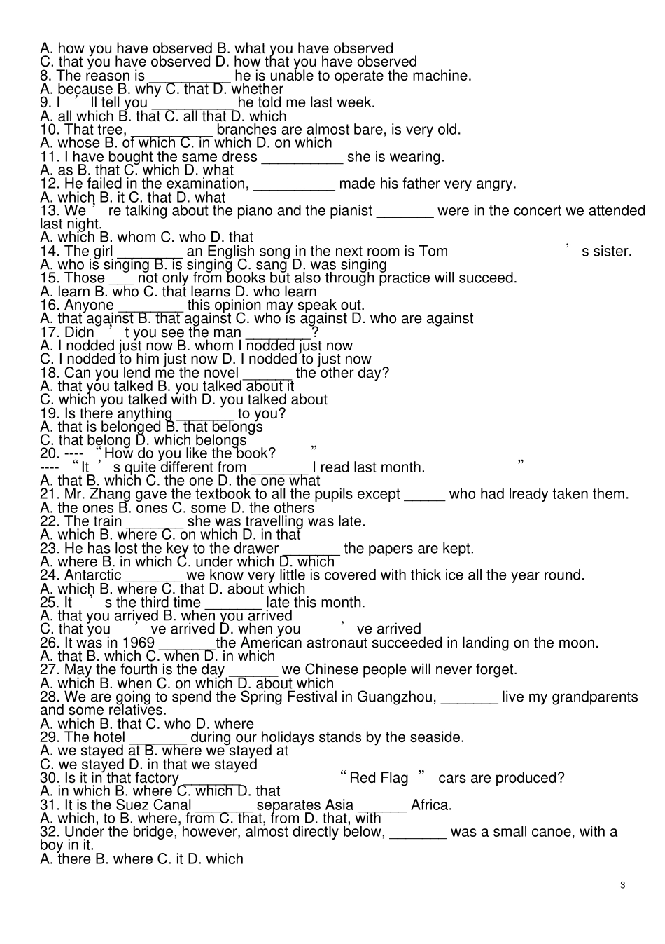 定语从句基础练习题及答案_第3页