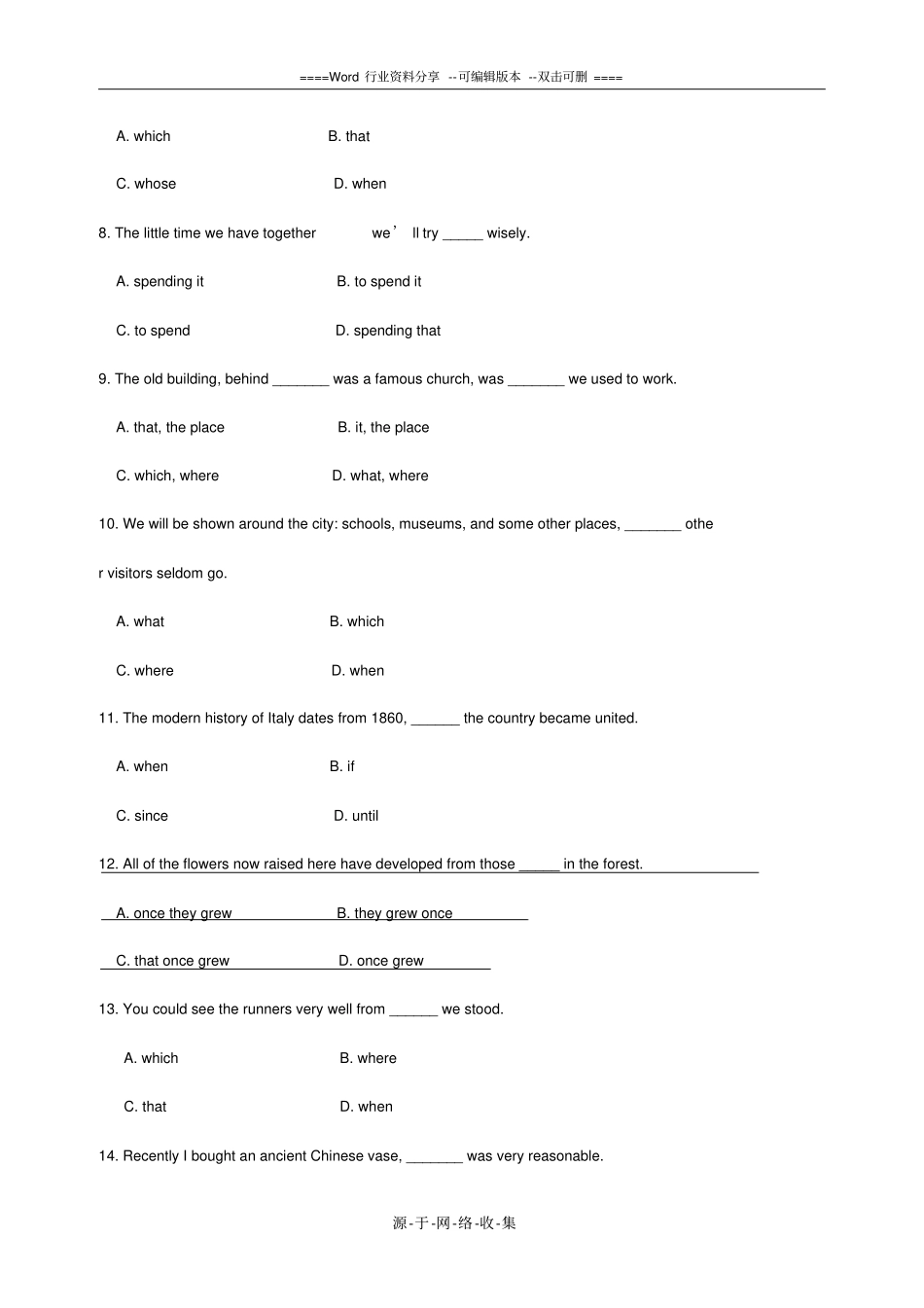 定语从句易错题及解析_第2页