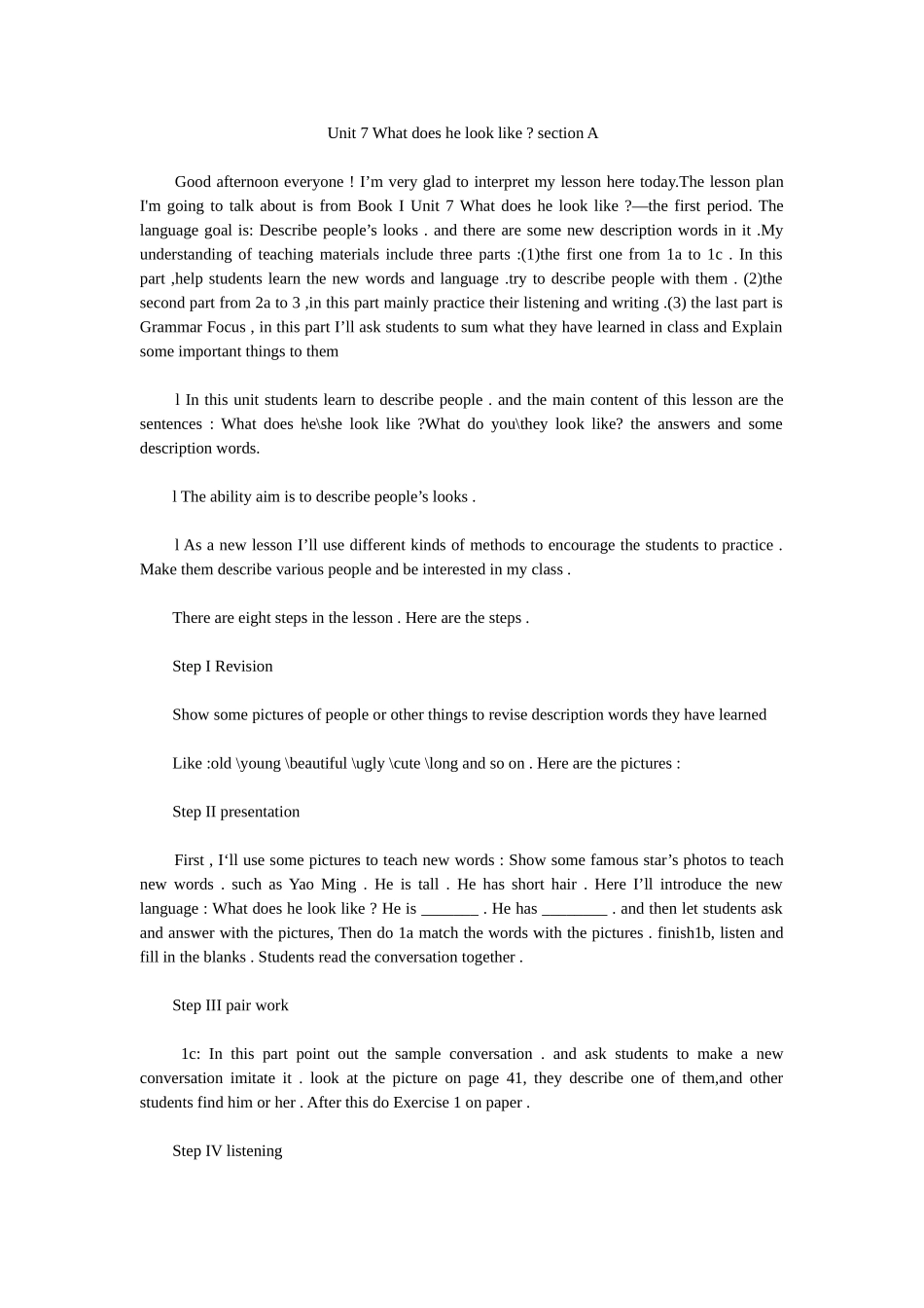 英文说课稿（转）_第1页