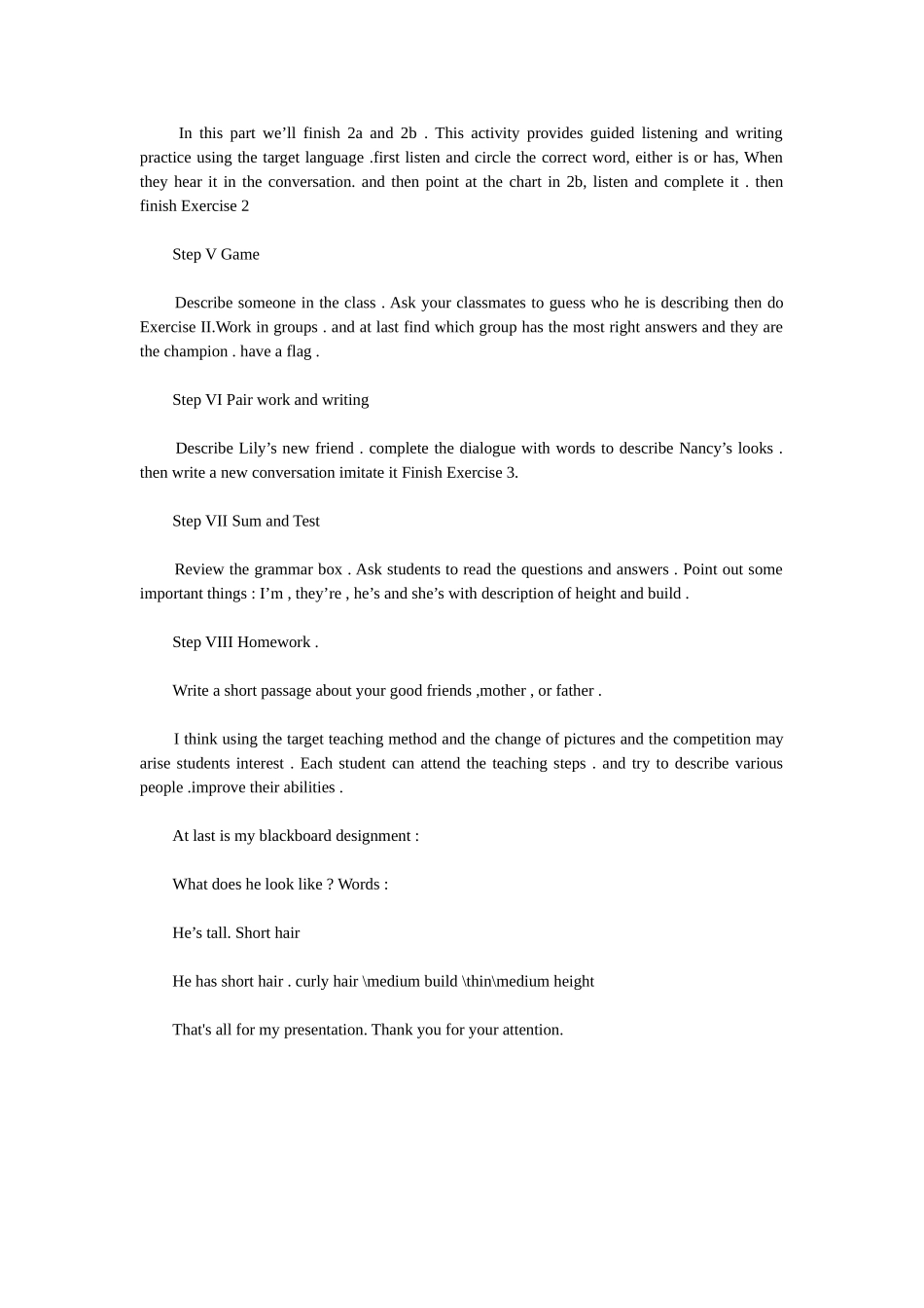 英文说课稿（转）_第2页