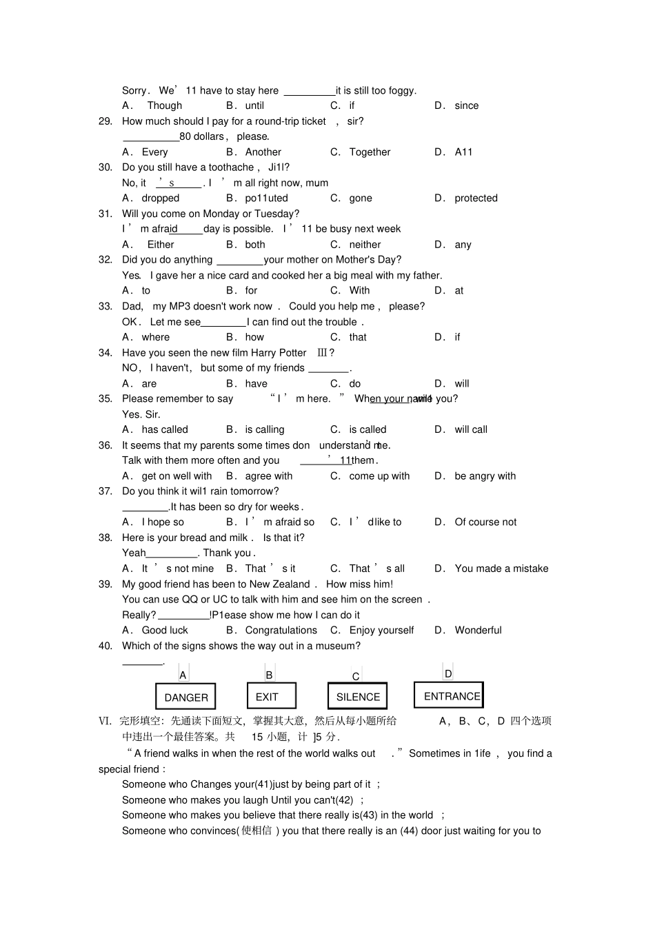 宜昌英语中考试题及答案_第3页